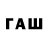 АМФЕТАМИН 97% Purevdorj Davaakhuu