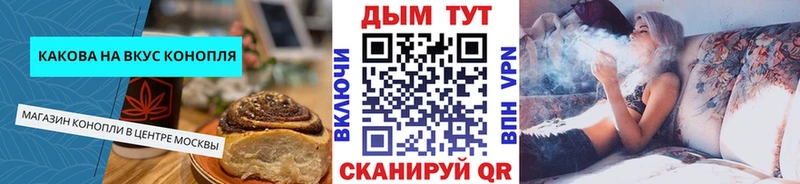 Еда ТГК конопля  купить наркотик  Очёр 