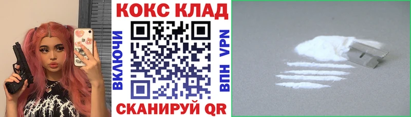 хочу   kraken ССЫЛКА  КОКАИН FishScale  Очёр 