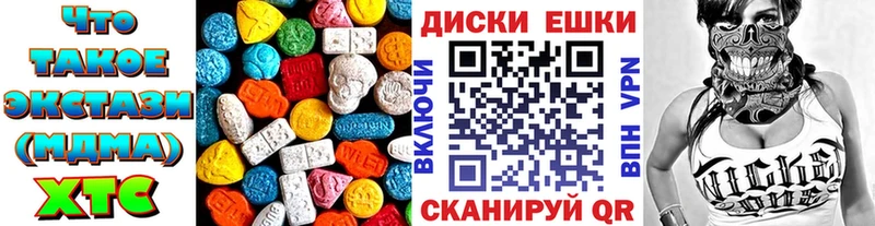 ЭКСТАЗИ mix  Очёр 