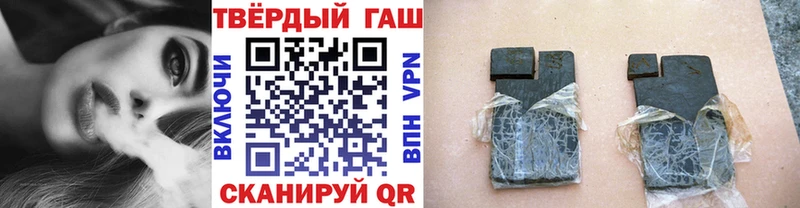 mega рабочий сайт  Очёр  Гашиш 40% ТГК 