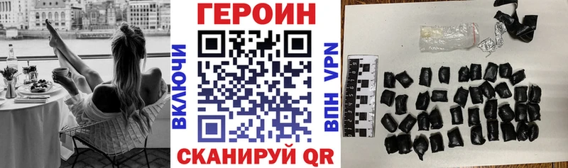 ГЕРОИН белый  Очёр 