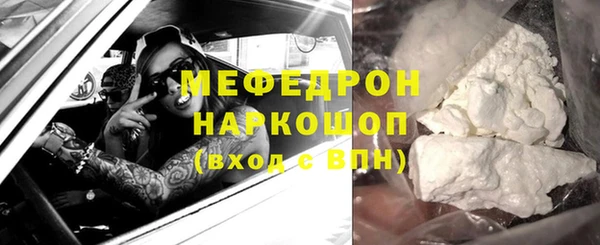 кокаин премиум Аша