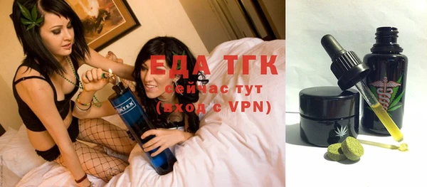 кокаин премиум Аша