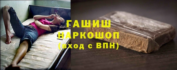 герыч Новокубанск