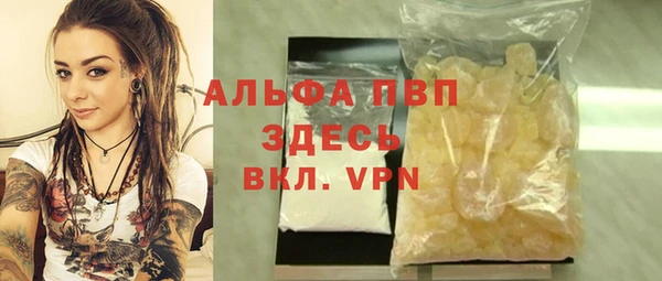 шишки Нефтегорск