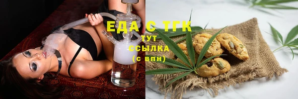 кокаин премиум Аша