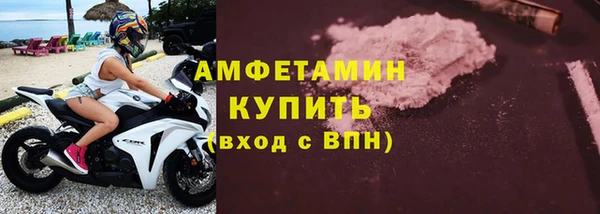 герыч Новокубанск