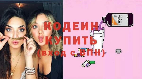 прущие грибы Бабаево