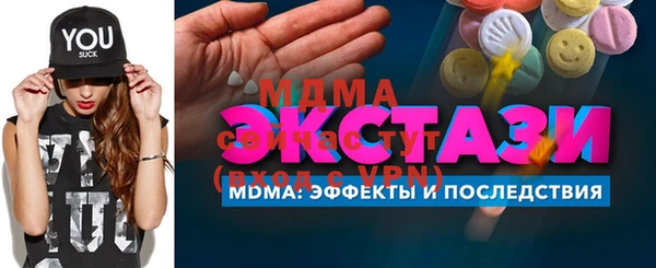 спайс Ахтубинск