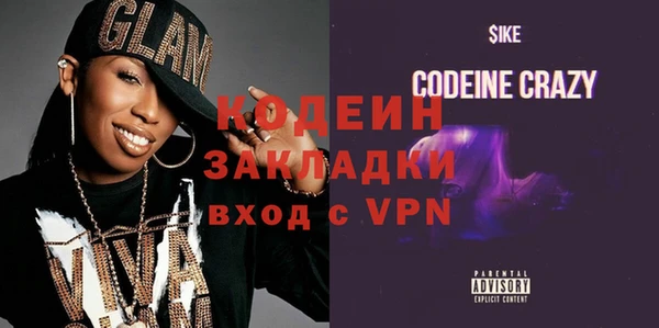 альфа пвп VHQ Новодвинск