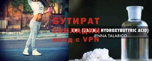 прущие грибы Бабаево