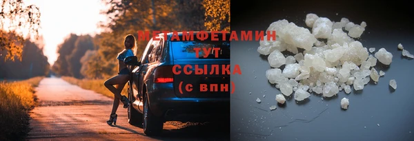 кокаин премиум Аша