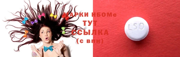 шишки Нефтегорск