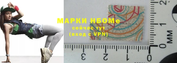 спайс Ахтубинск