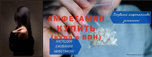 спайс Ахтубинск