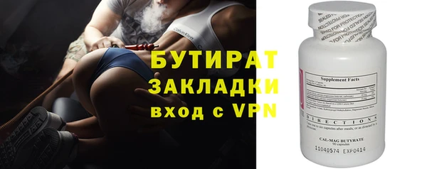 кокаин премиум Аша
