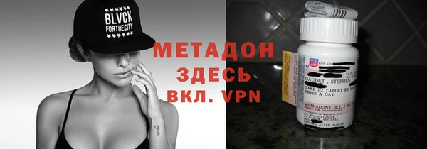 спайс Ахтубинск