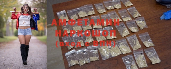 мефедрон мука Нефтекумск