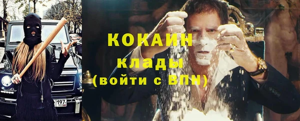 кокаин премиум Аша