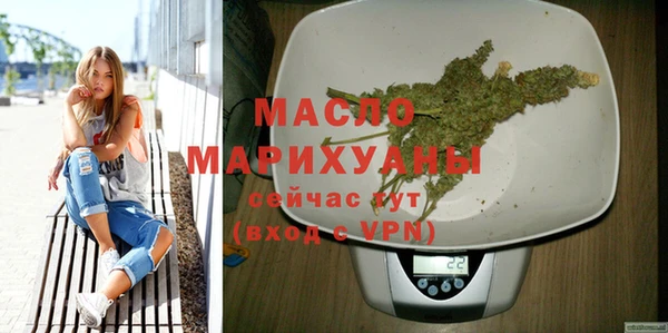 мефедрон мука Нефтекумск