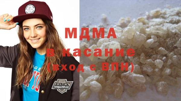 спайс Ахтубинск