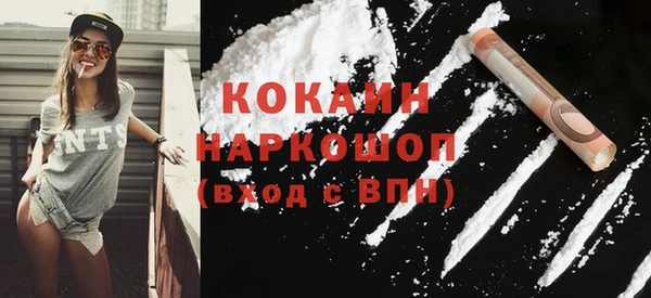 мефедрон мука Нефтекумск