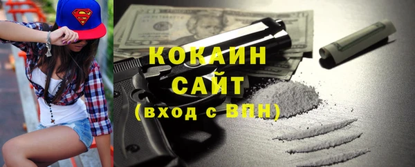 альфа пвп VHQ Новодвинск