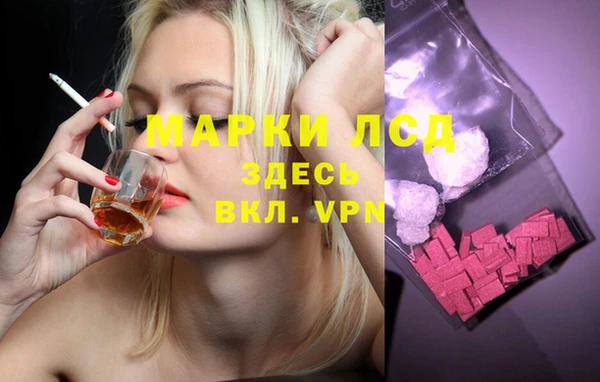 спайс Ахтубинск