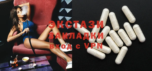 кокаин премиум Аша