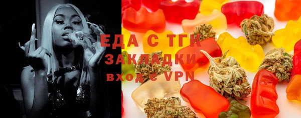 спайс Ахтубинск