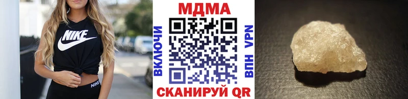 MDMA crystal  мега зеркало  Очёр 