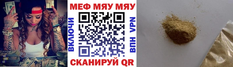 hydra зеркало  Очёр  МЯУ-МЯУ кристаллы  где найти наркотики 