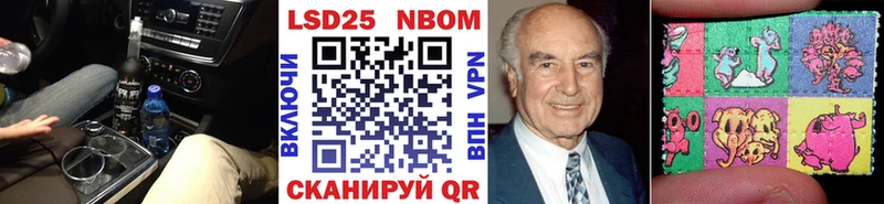 Марки NBOMe 1500мкг  наркошоп  Очёр 