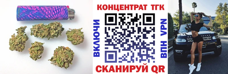 блэк спрут сайт  Очёр  Дистиллят ТГК концентрат 