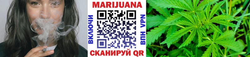 Бошки Шишки Ganja наркотики Очёр